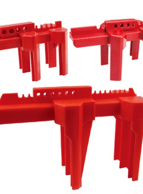 贝迪型可调节球阀锁管道阀门上锁装置 safety ball vavle lockout