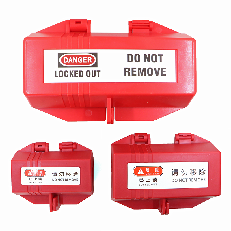 贝迪电气电器插头安全锁具危险源