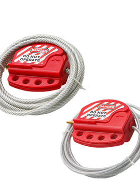 贝迪型缆锁可调节缆绳锁阀门上锁挂牌器具锁定装置 cable lockout