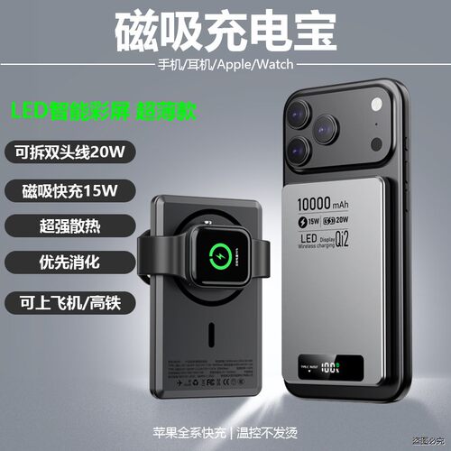 【国家3C认证】苹果magsafe外接