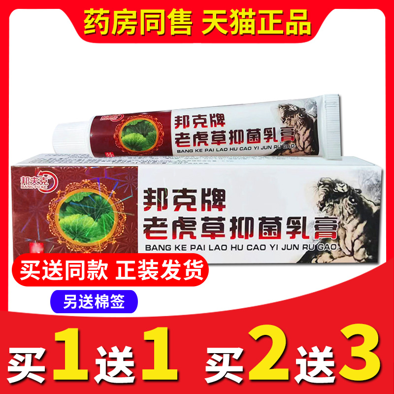 【原装正品】【天猫品质】