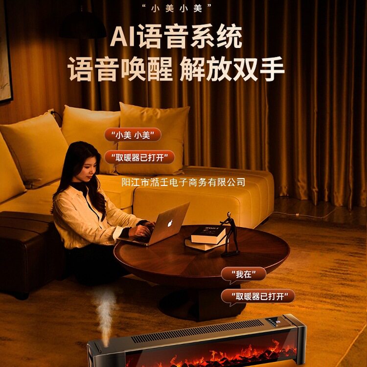 米希华石墨烯变频踢脚线取暖器电暖器家用新型电暖气节能省电全屋