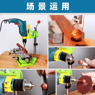 手电钻支架多功能万用电钻变台钻微型家用工具高精度小型台转钻床