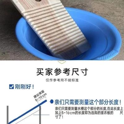 手握式搓板家用实木洗衣板单面搓板防滑防霉无毛刺大小号樟木搓板