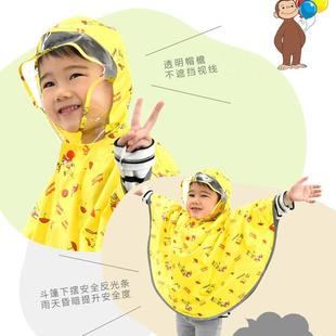 出口日单儿童雨披轻薄速干环保无味男女幼童宝宝徒步防水斗篷雨衣