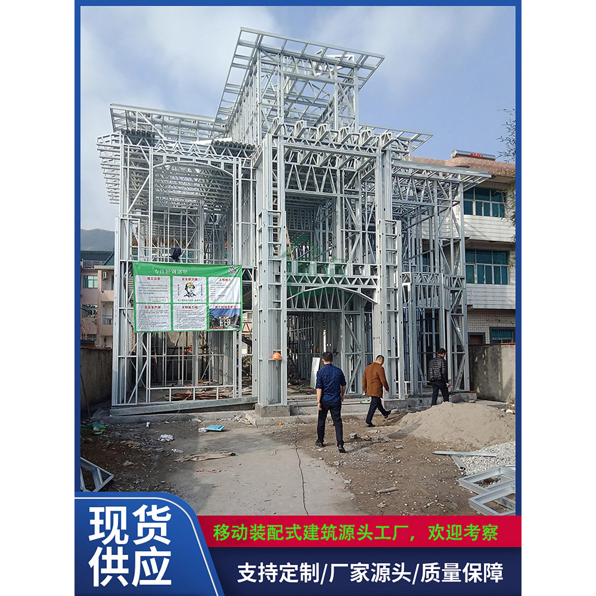 轻钢别墅重钢别墅自建房别墅设计移动房屋移动民宿太空舱集成房屋