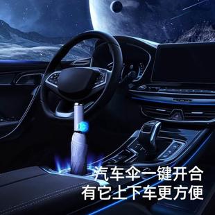 LED可旋转照明折叠全自动太阳伞晴雨伞遮阳伞 飞恋伞厂年度爆款
