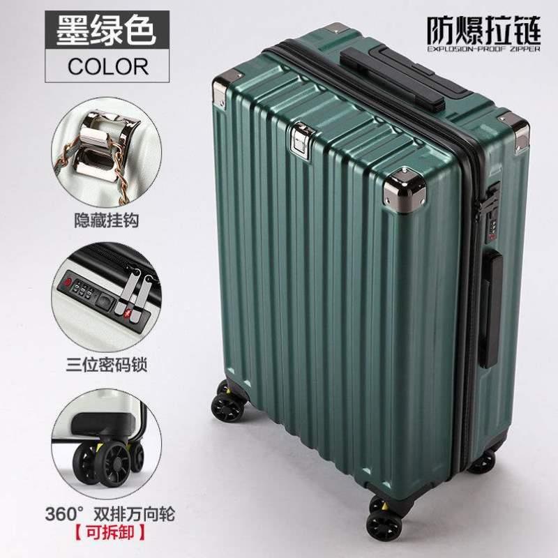 学生的加厚行李箱28密码箱可旅行箱皮箱硬耐用拉杆箱坐大容量男女