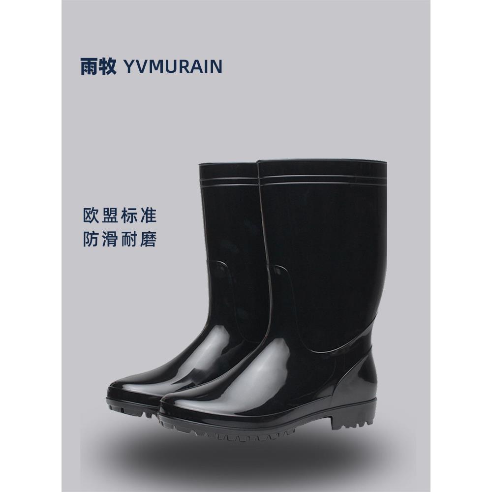 雨鞋男士中筒送外卖钓鱼防滑水鞋时尚厚底耐磨工地胶鞋轻便雨靴