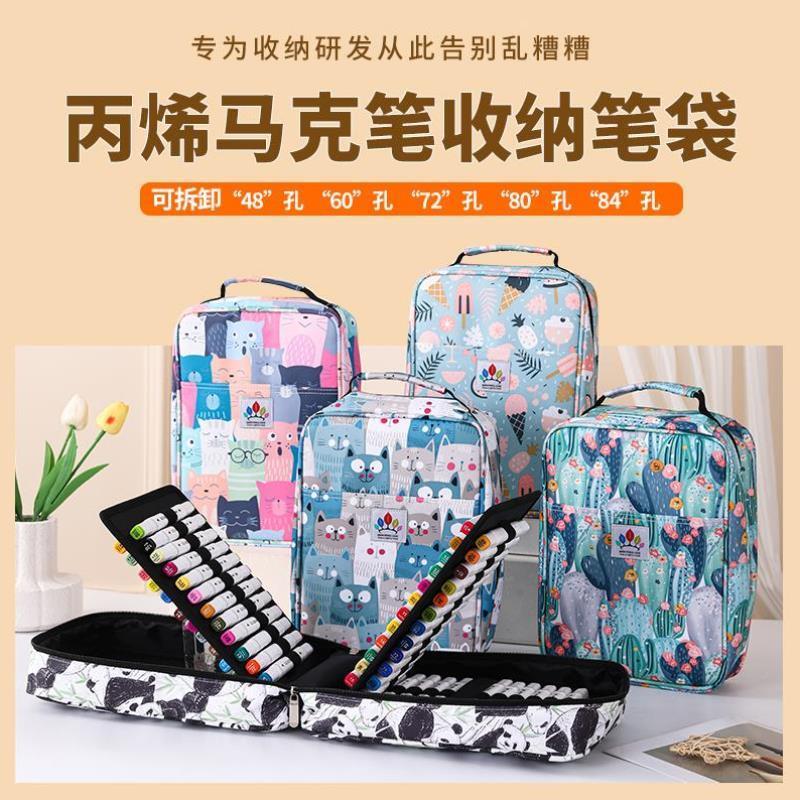 马克笔收纳袋笔袋文具袋丙烯马克笔专用收纳包大容量便携手提装多