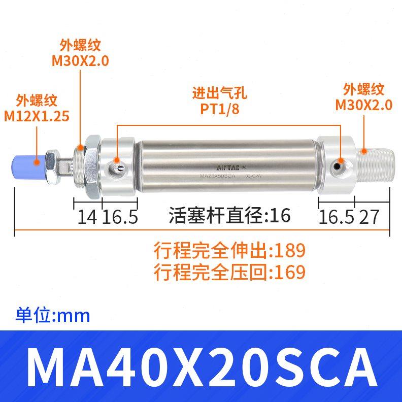 SC00X气动540X1MAX150X7A2550不锈钢迷你气缸25X1X1小型X75亚德客