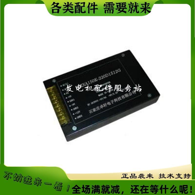 卓轩便装式电源模块 100-200W 电源模块 DC05V~110V