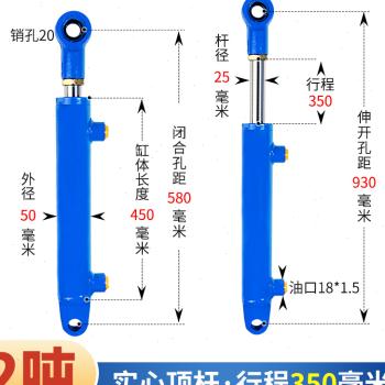 厂促40缸径小型伸缩式双向油缸液压缸升降机飞翼车舞台车油顶定品