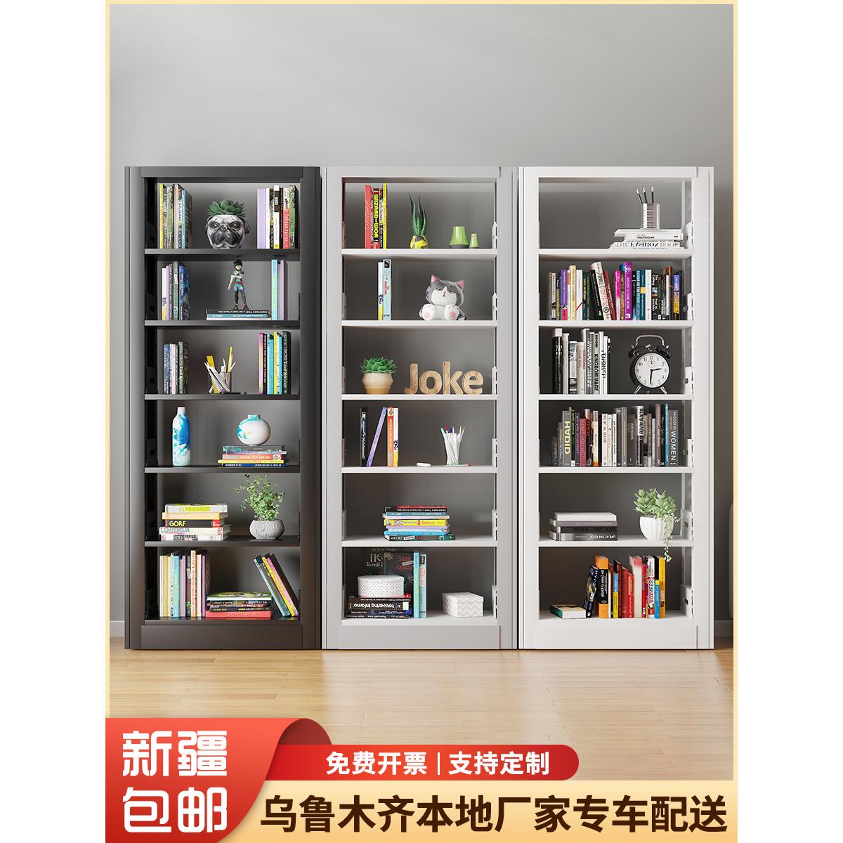 新疆家用钢制落地书架图书馆书架学生儿童书柜客厅收纳简易置物架