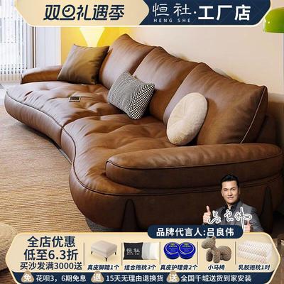 恒社 真皮艺沙发家用客厅现代简约复古意式极简设计师小户型创意