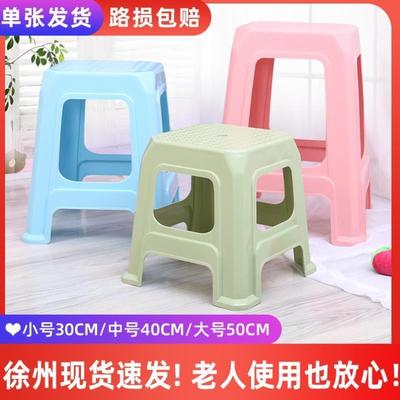 中号塑料凳子40公分50cm中高板凳30厘米塑料凳41凳加高家用42加
