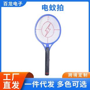 家用电蚊拍夏季 供应充电扁插灭蚊拍闪电款 驱蚊驱虫器