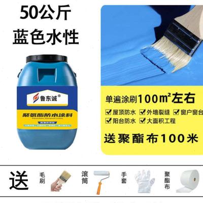 高档防水胶补漏屋顶防水材料平房顶裂缝漏水外墙防水涂料卫生间补