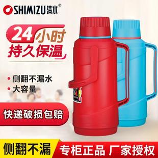清水热水瓶家用暖壶玻璃内胆学生宿舍大容量保温开水壶茶壶暖水瓶