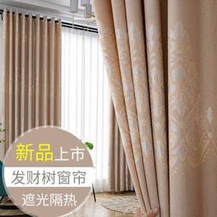 全遮光成品窗帘轻奢现代简约卧室客厅挂钩式 遮阳布料隔热加厚 包邮
