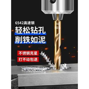 德国精工钻不锈钢专用钻头专打304不锈钢板高硬度开孔含钴麻花钻