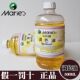 包邮 马利500Ml调色油瓶装 无味油画颜料煤介剂