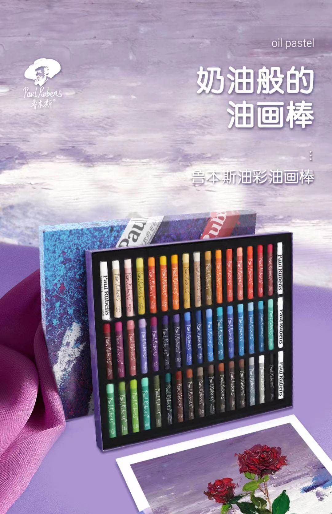 重彩安全无毒专业级纸本油画棒