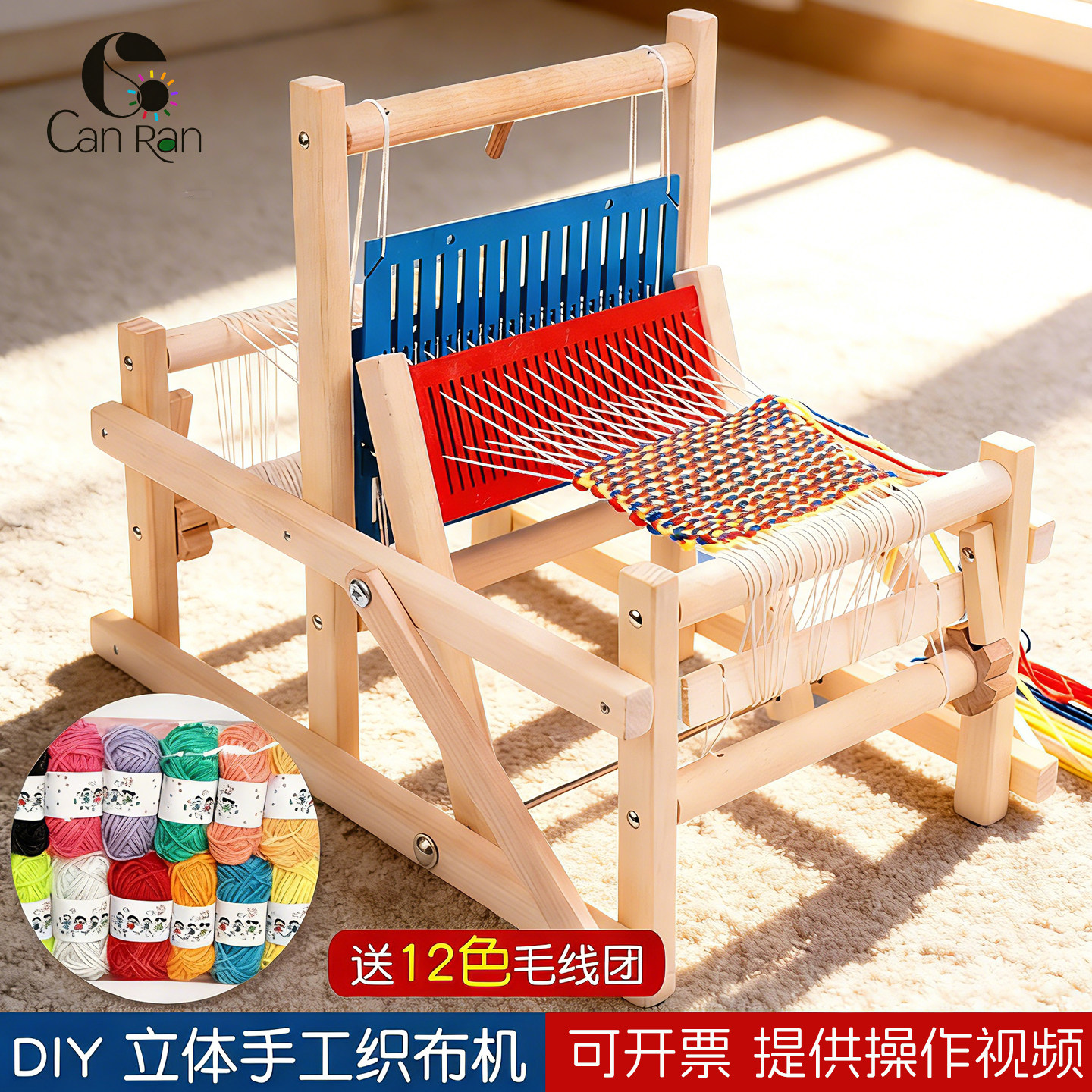 儿童织布机纺编织机迷你手工diy制作幼儿园区角材料女孩益智玩具