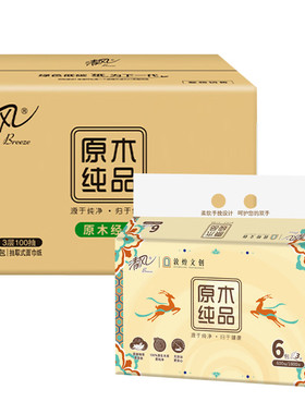 清风AR60SZP敦煌IP联名款180*120mm抽纸3层100抽6包*6提/箱