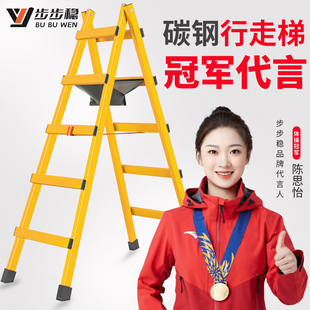 家用碳钢人字梯木工可行走梯子工程专用铝梯加厚铝合金楼梯铁米