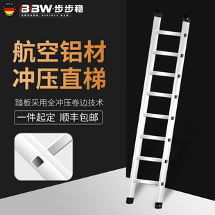 修工程登高梯子米 加厚铝合金直梯专用楼梯冲压阁楼爬梯折叠单梯装