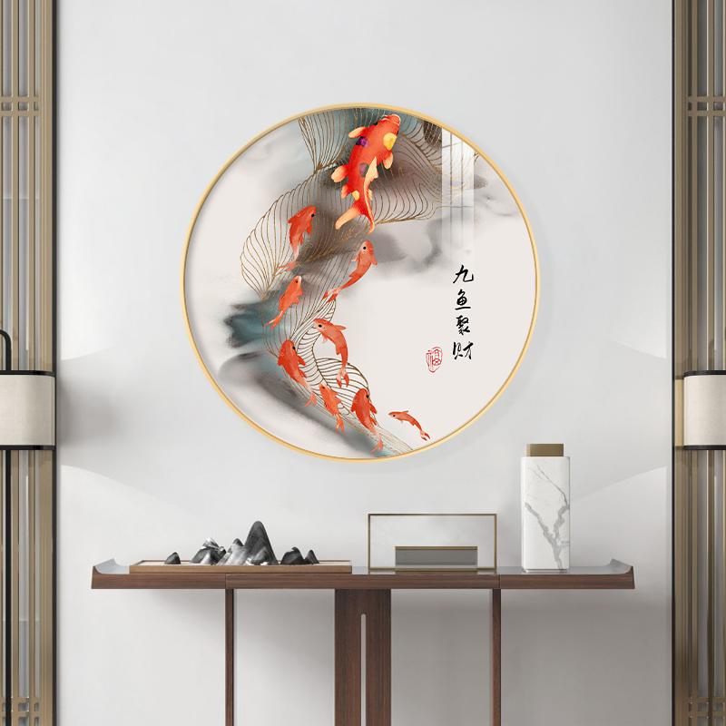 九鱼图新中式入户玄关装饰画圆形壁画寓意好风水招财挂画九鱼聚财图片
