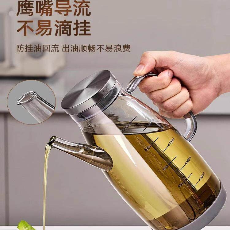 玻璃油壶不挂油厨房家用油瓶装酱油醋容器食品级专用不锈钢油罐子