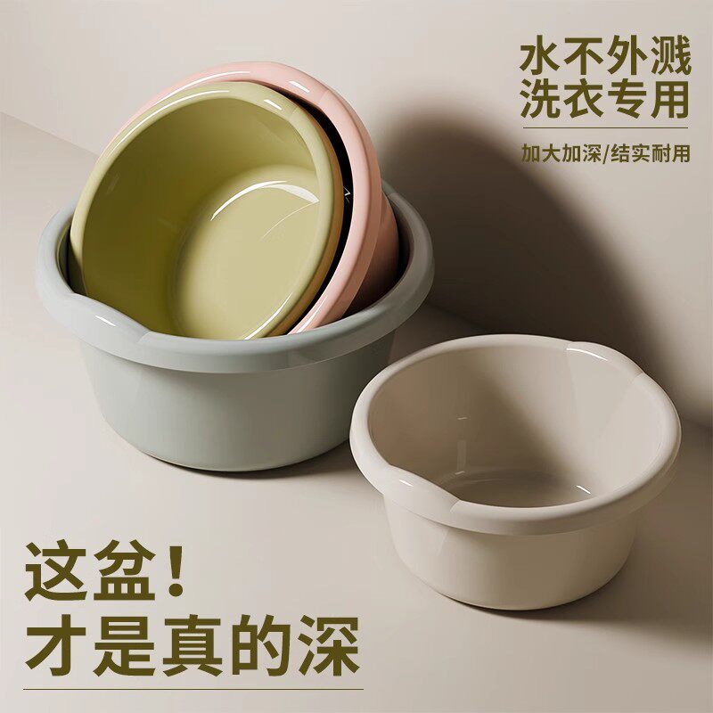 日式洗衣盆加深加厚洗脸盆大号家用耐摔塑料学生宿舍用洗脚水盆