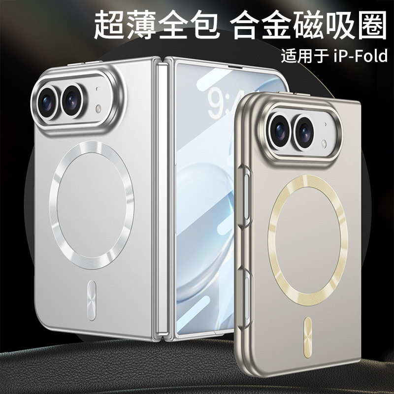 phone duo手机壳保护套