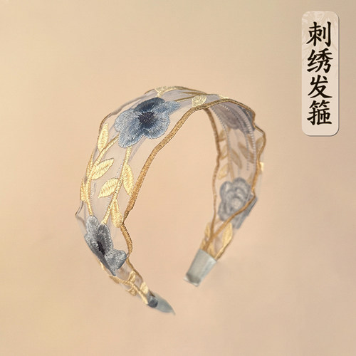 2024新款刺绣花朵发箍网纱高级感