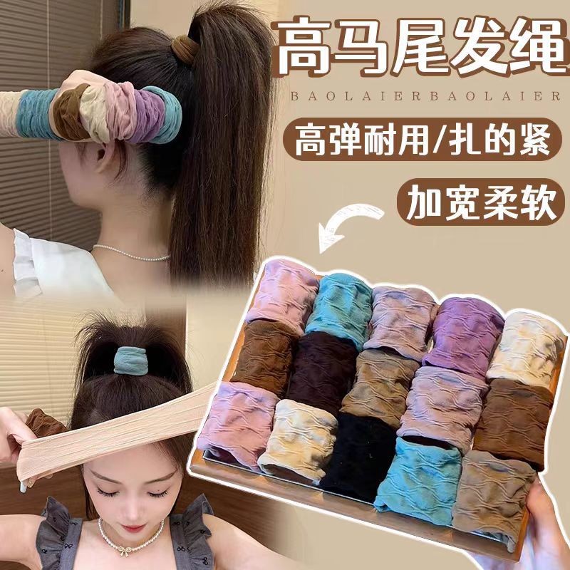 面膜发圈发绳高马尾女扎头发