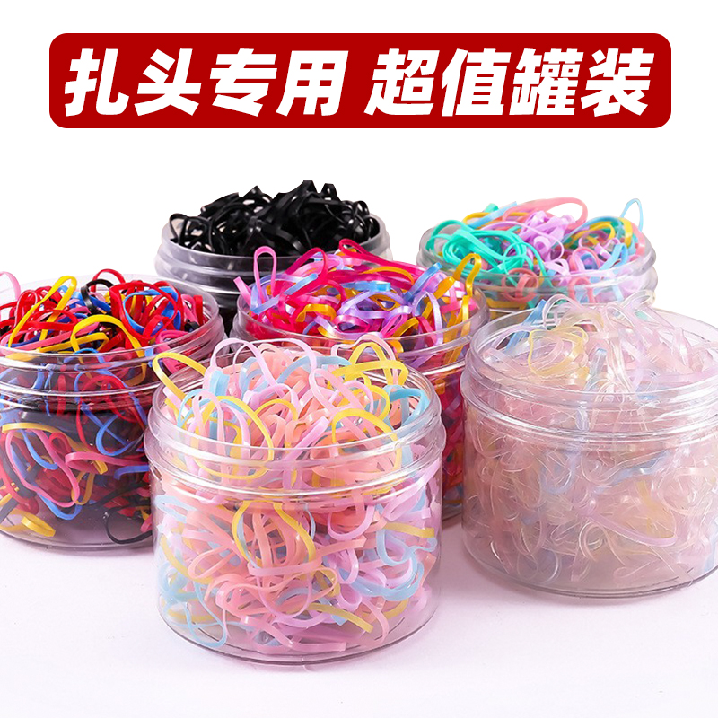 扎头发橡皮筋女头饰儿童发圈