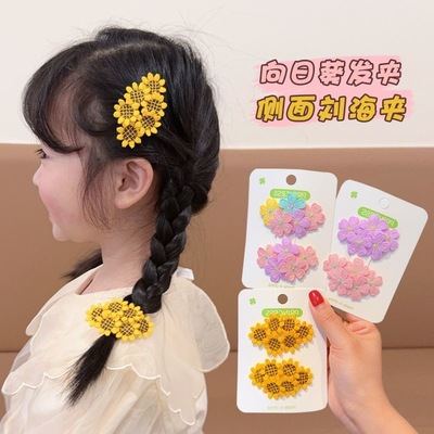 可爱bb夹太阳花发夹儿童发饰