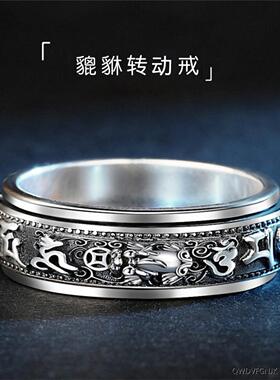 貔貅可转动钛钢戒指男潮