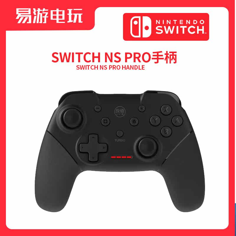 任天堂switch原装日本良值SwitchNXNSPRO手柄专用经典手柄|msdalam kategori permainan video/Fitting/permainan/Raiders, Konsol permainan - dari Buy2taobao.com untuk memberikan perkhidmatan ejen Taobao profesional membeli