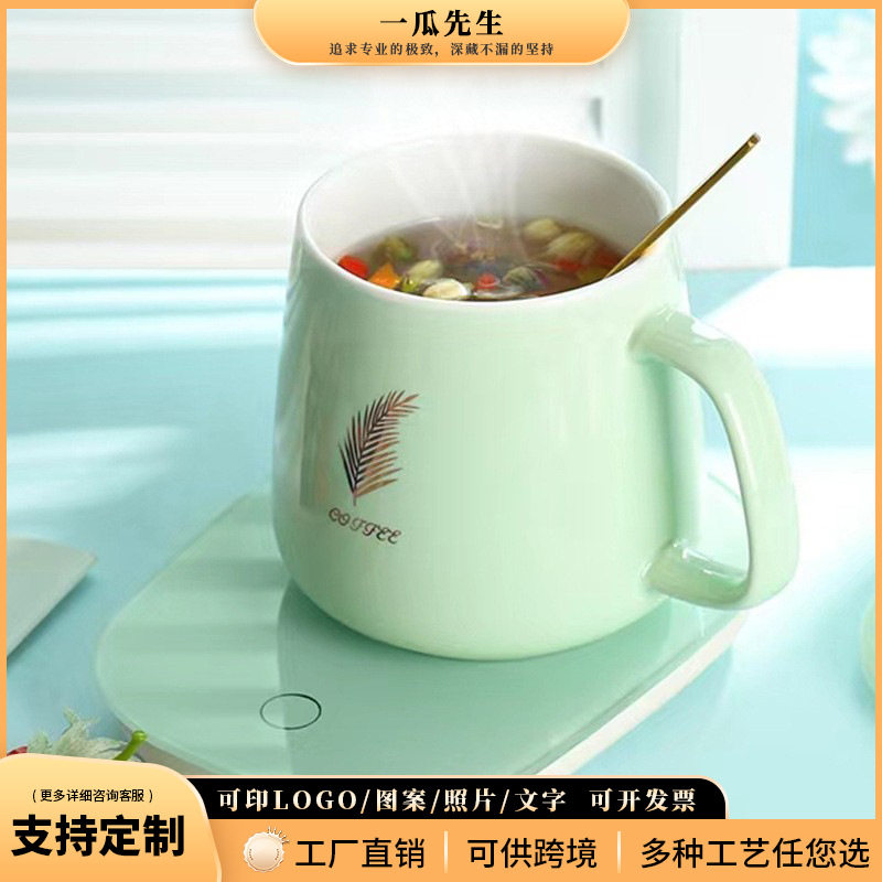 55度恒温杯大肚叶子带盖勺陶瓷杯自动加热马克杯简约贴花保温水杯