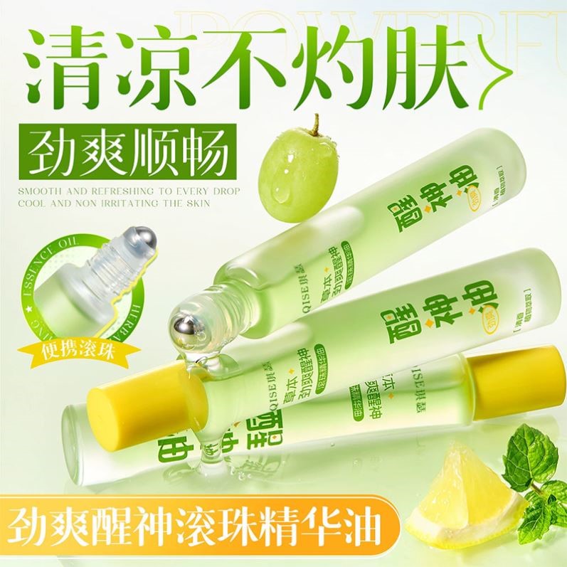 滚珠清凉醒神油学生上课清醒防困长途开车犯困提神醒脑打瞌睡神器