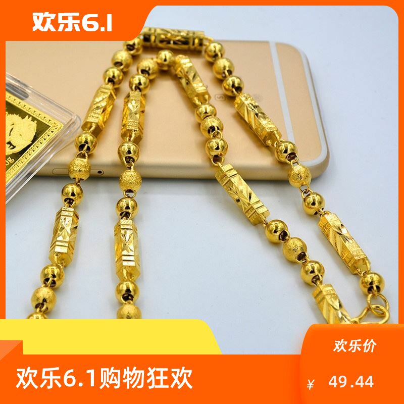越南沙金项链男士镀24k黄金项链掉色大金链子粗仿真道具夸张加粗