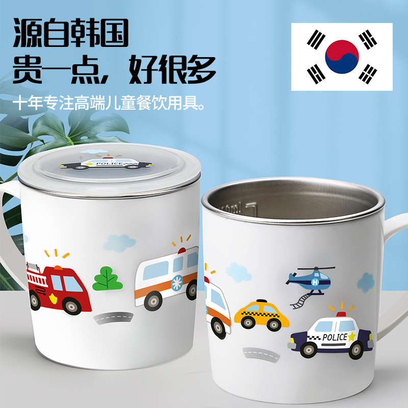 儿童水杯家用不锈钢宝宝敞口杯子小汽车防摔牛奶杯带刻度喝水男孩