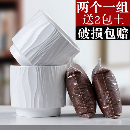 简约北欧花盆陶瓷清仓带托大号
