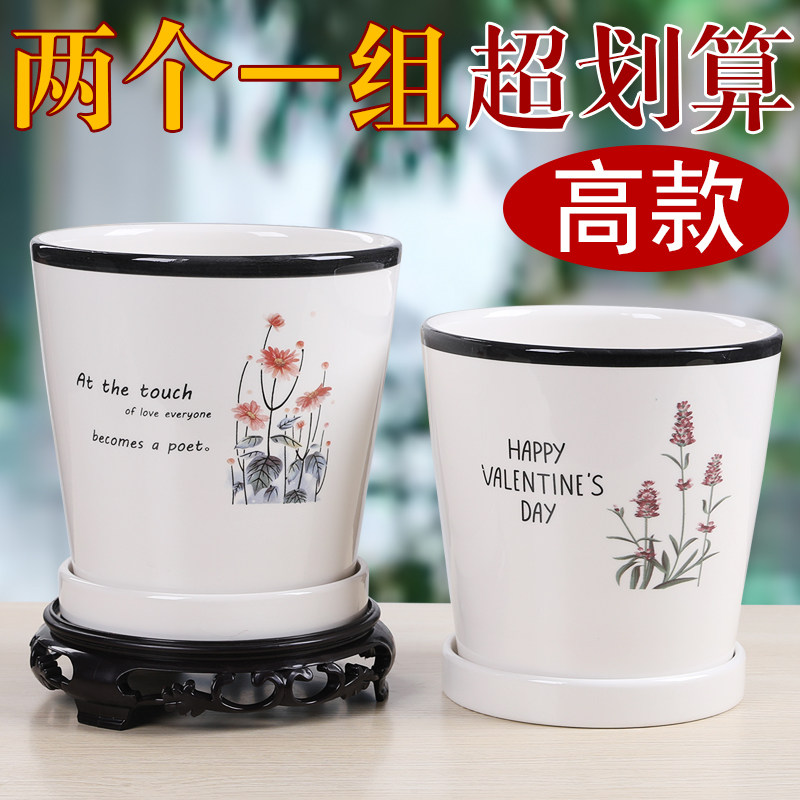 花盆简约陶瓷高款特大号特价带托盘创意个性多肉绿萝吊兰清仓绿植,鲜花速递/花卉仿真/绿植园艺,花盆,淘宝优惠券,粉丝福利购,淘宝优惠卷