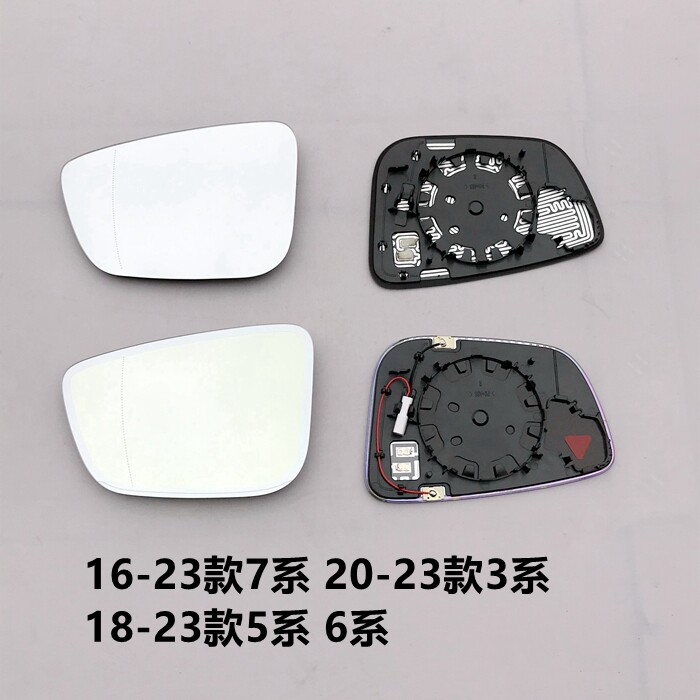 适宝马新3567系倒车镜520 525li 530 535反光镜G38G28G08后视镜片