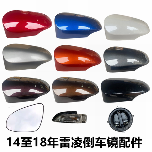 擎倒车镜盖反光镜灯罩转向灯