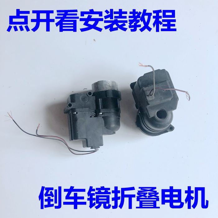 新胜达名图朗动索八智跑后视镜